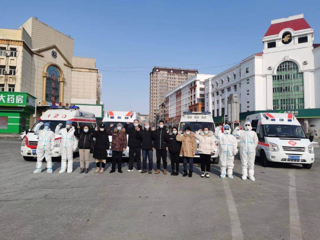 紧急驰援同心抗疫密山市组建医疗小分队驰援鸡东县防控疫情侧记