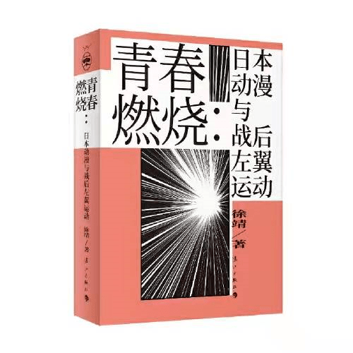 动漫|日本动漫的黄金时代，不只有宫崎骏