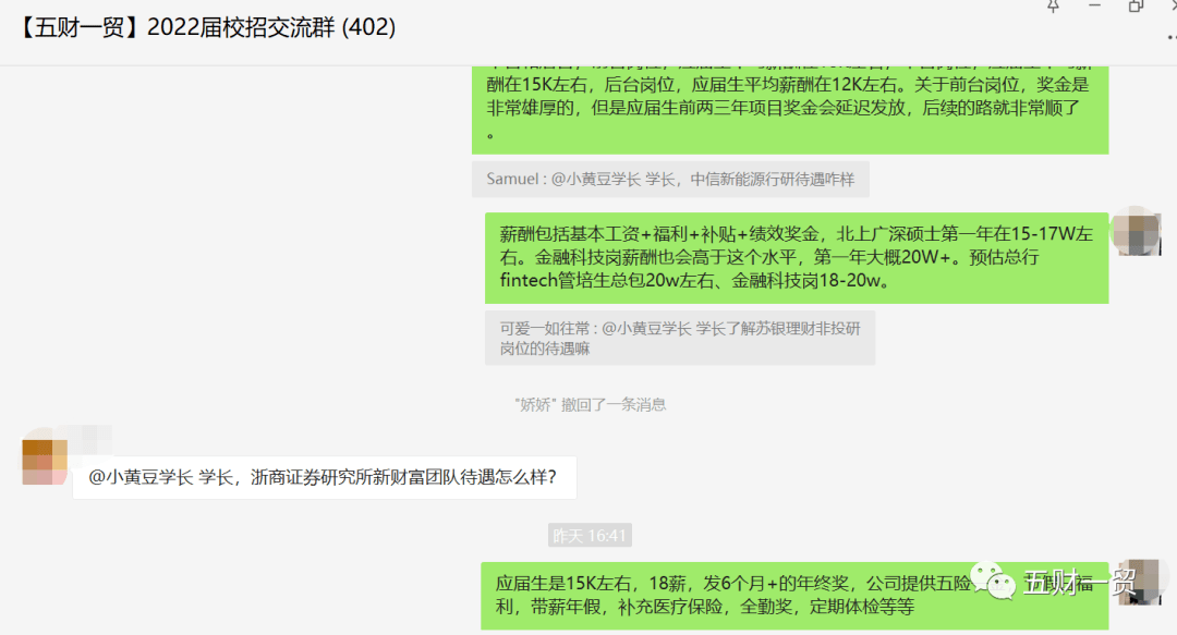 期货面试过了什么时候上班啊,期货面试过了什么时候上班 期货面试过了什么时候上班啊,期货面试过了什么时候上班