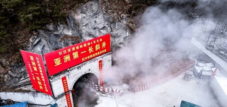 引汉济渭秦岭隧道图片