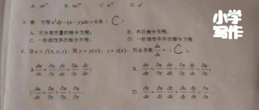 “超懒”小学生作业迅速走红,老师想扣分却挑不出毛病,网友直呼机智!_时候_题型_爸爸