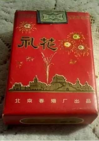 绝版老香烟 ,见过一种就说明你老了···_才能_金钟_黄金叶