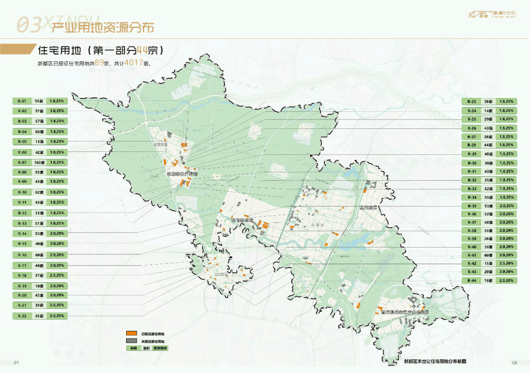 绘制产业地图助力产业发展
