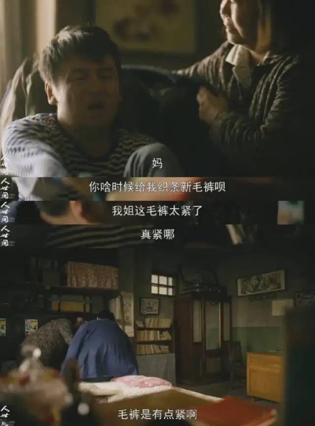 父亲|看完《人世间》，我人没了