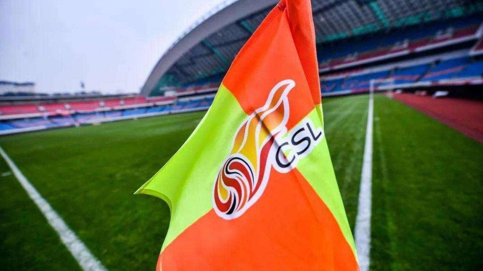 疫情|重磅！中国足协官宣：2022赛季中超、中甲、中乙恢复主客场制