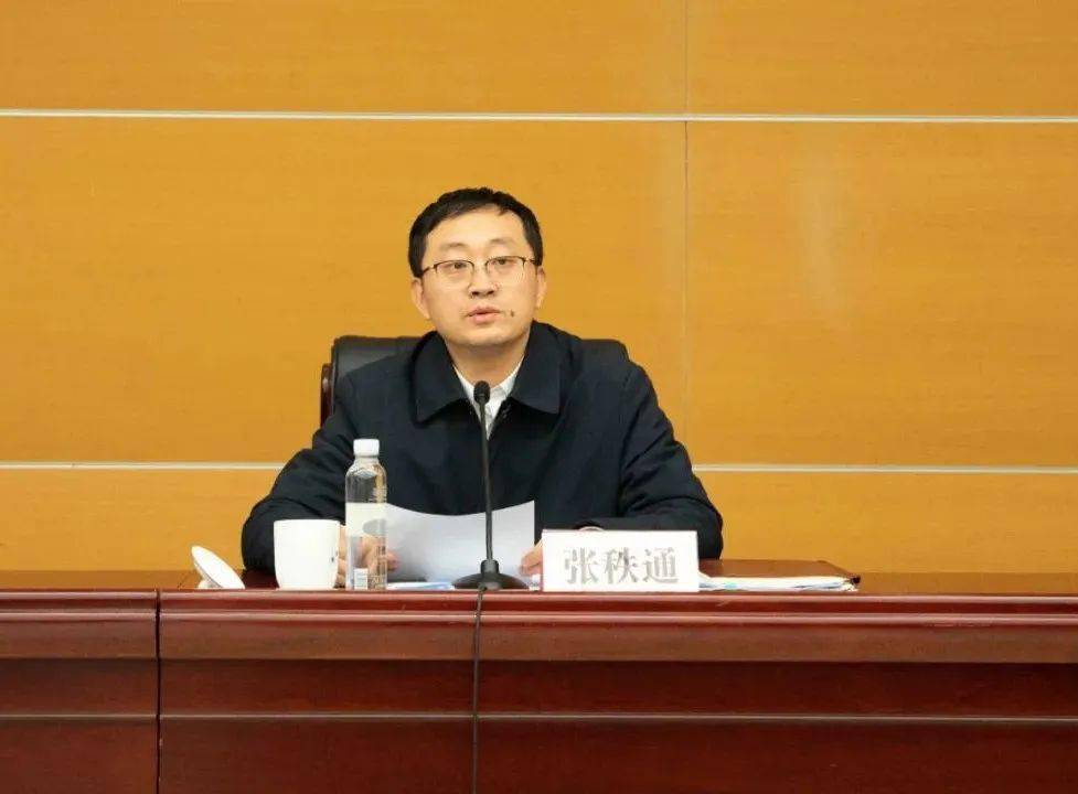 区委常委,宣传部部长陈立俊出席会议并讲话,副区长张秩通主持会议.