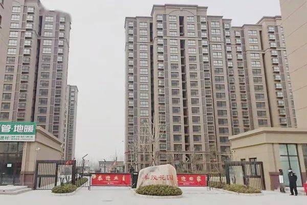 万人助万企在行动开封市保障性住房管理中心帮助丰茂花园安置住房项目