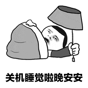 可爱微信聊天表情包丨骗人骗人骗人骗人