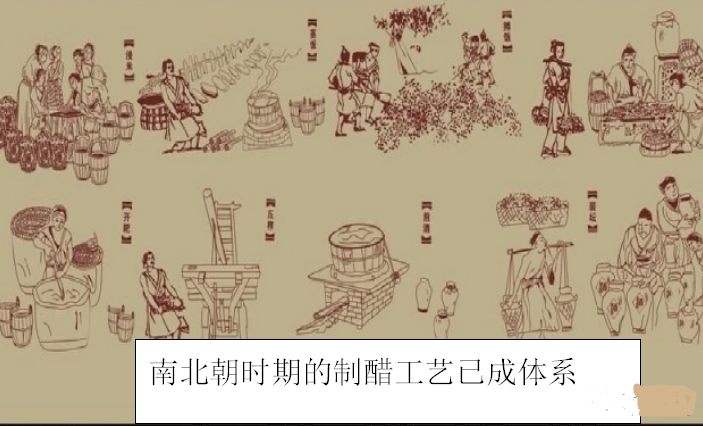 调味史话醋传统经典调味料的发展历史