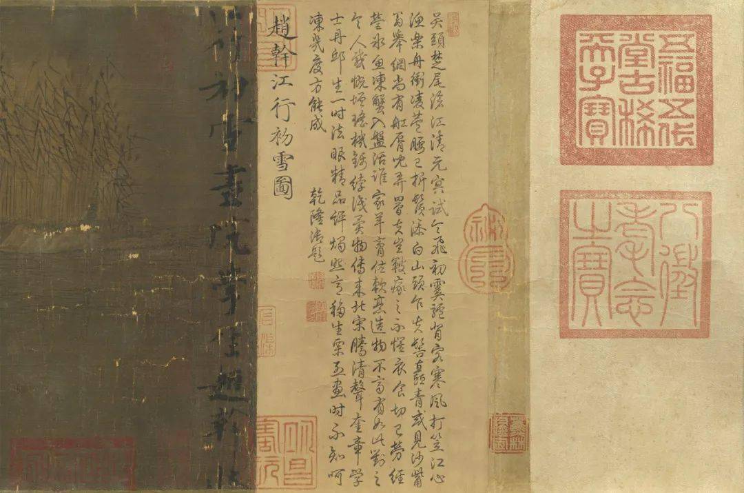 赏画|赵干《江行初雪图》_山水_江岸_五代