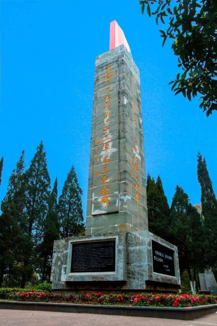 王维舟纪念馆图片