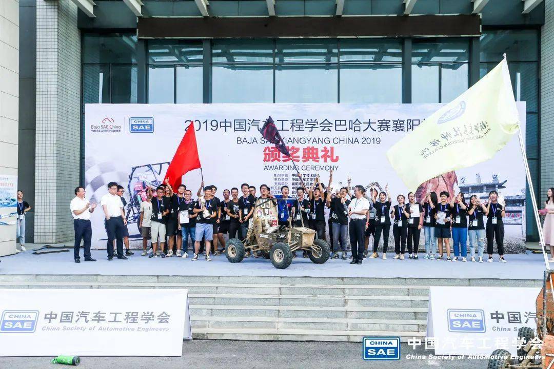 2019年,中国汽车工程学会巴哈大赛襄阳站,总冠军2019年,第六届全国