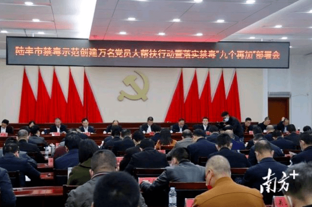以创促建构建陆丰特色禁毒模式在陆丰市甲子镇半径社区,随处可见设计