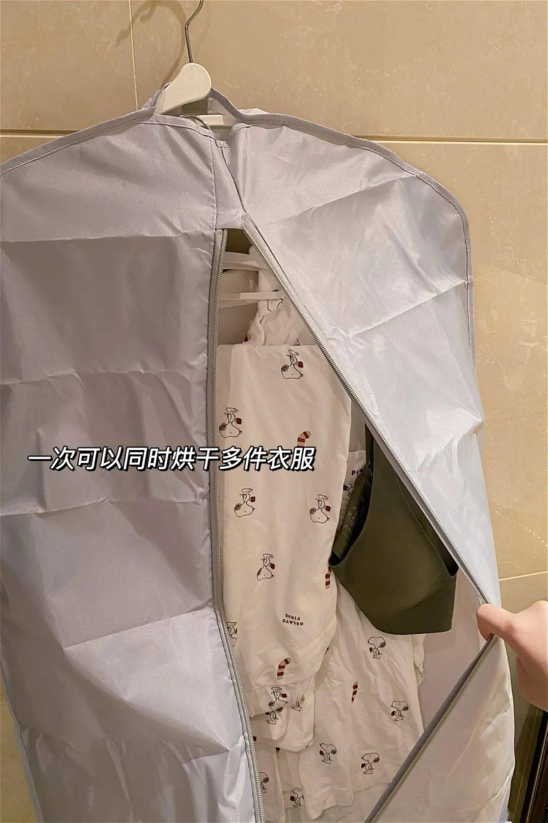 被子|拥有超高性价比的多功能烘干机，集颜值、便携、多功能、烘干快 于一身，还可以调节时间
