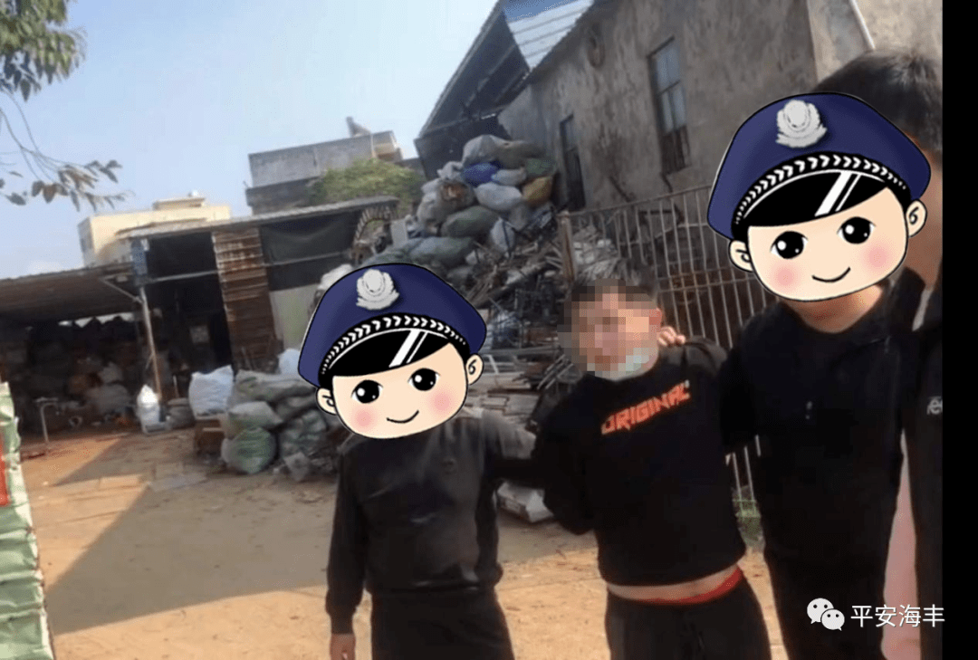 海丰一年轻男子涉强奸案被抓