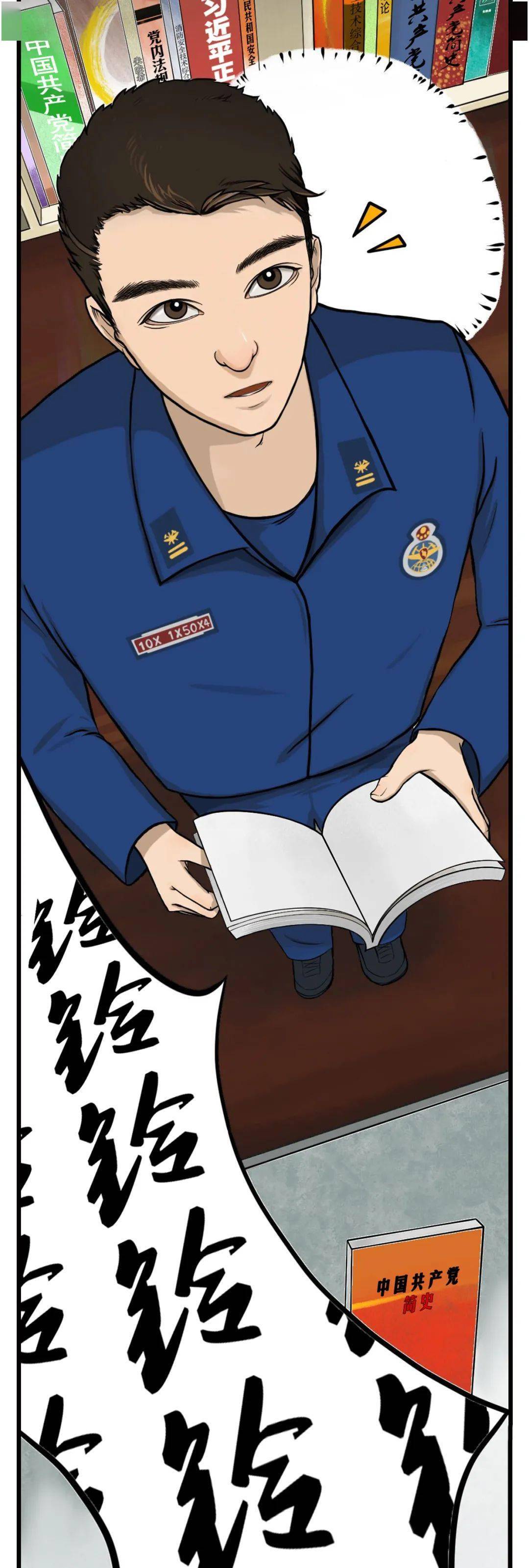 消防员出警三部曲你get了吗