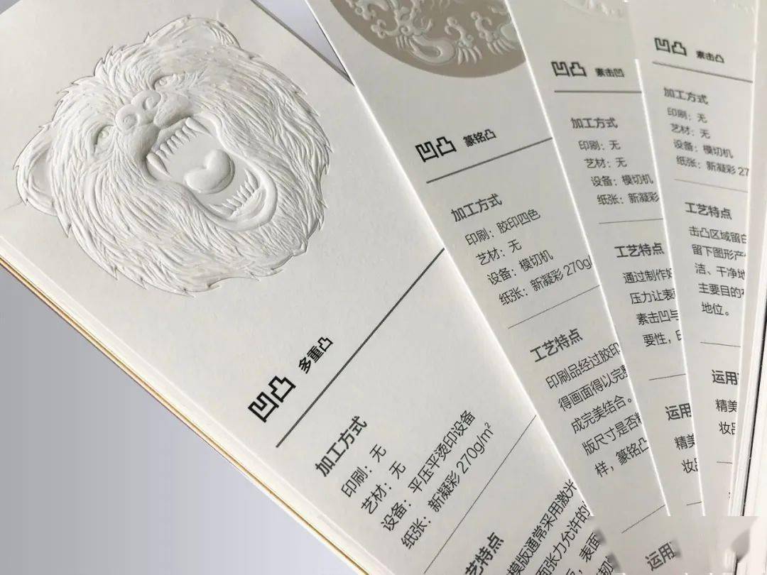 不懂印刷?_工艺_宝典_方式好