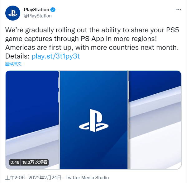 索尼正式发布 PS iOS / 安卓版 App