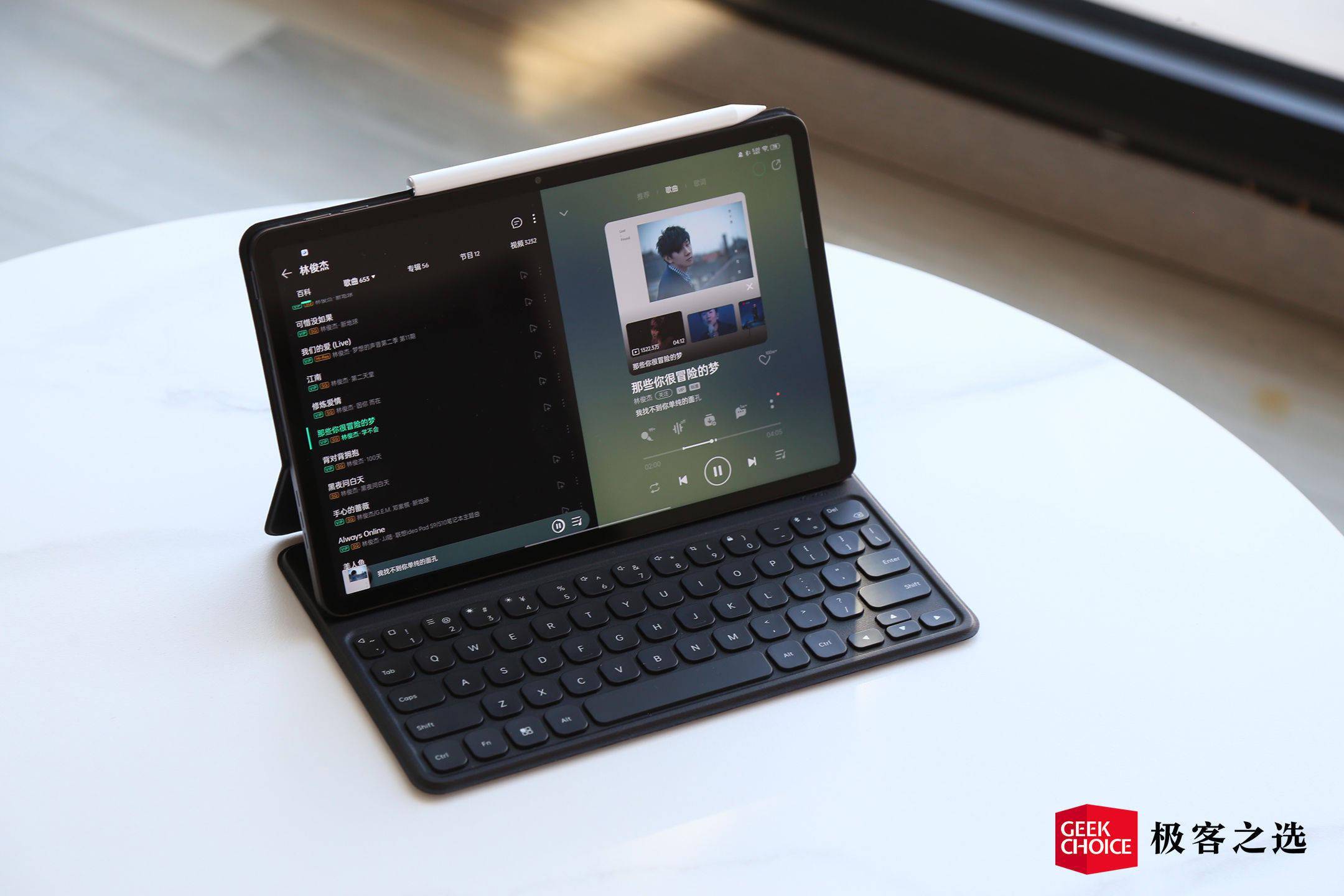 OPPO Pad 评测：硬件无短板，系统还算第一梯队吗？