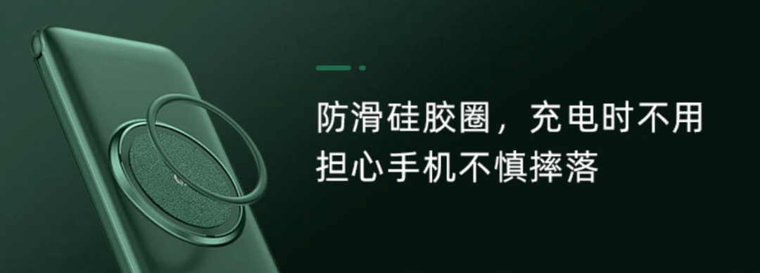 温度保护|容量大充电快 自带数据线