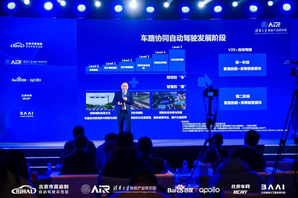 车路|全球首个开源车路协同数据集发布 促进学界业界跨界融合