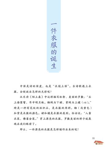 徐冬梅|《中国的文化》6位作者独家创作心路历程 | 限时团购