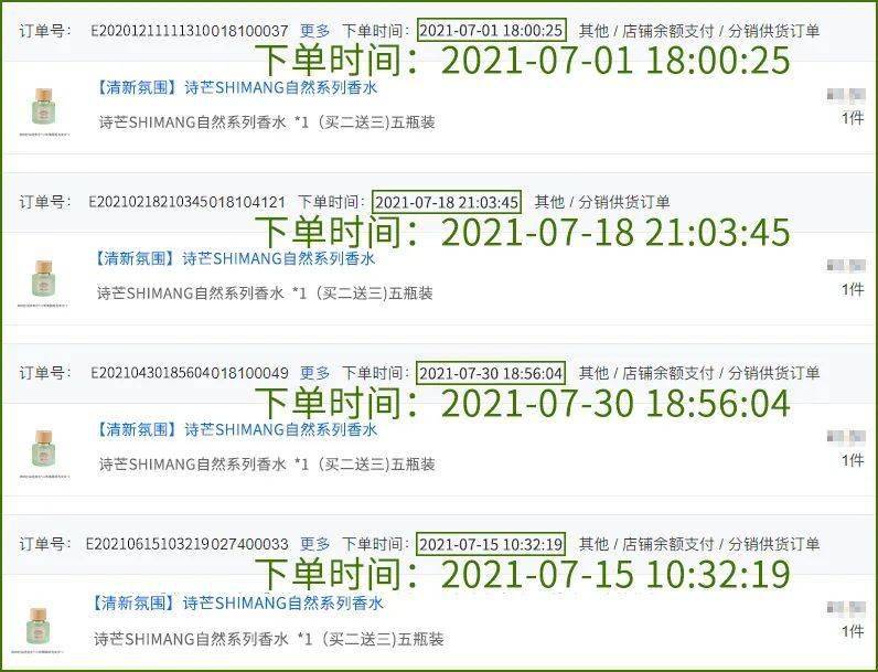 香水20元入手宝格丽同款香水！男人闻了都要“醉”倒在你怀里