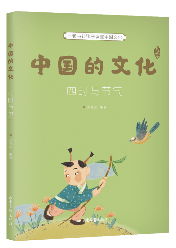 徐冬梅|《中国的文化》6位作者独家创作心路历程 | 限时团购