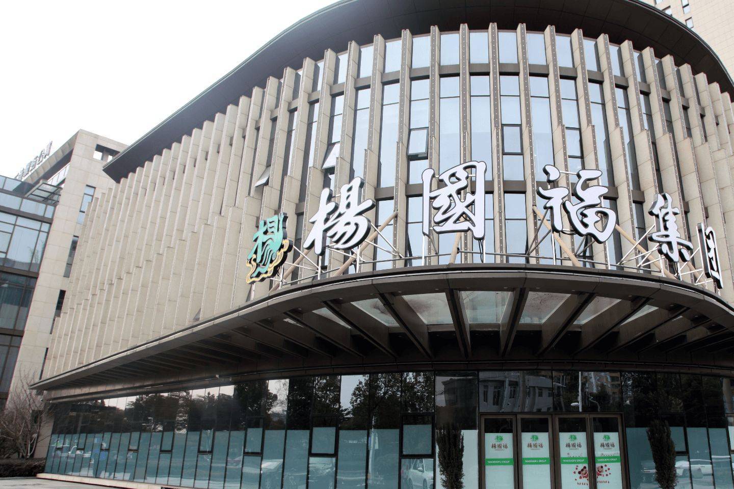 杨国福企业规模迅速扩张,2015年,杨国福麻辣烫将公司总部迁至上海