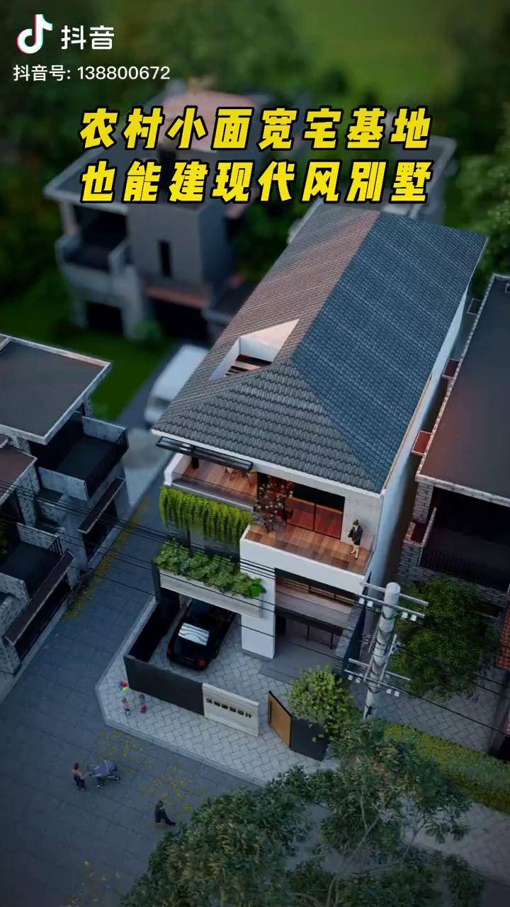 小宅地小面宽宅基地最适宜别墅设计 别墅图纸 农村自建别墅_风三层