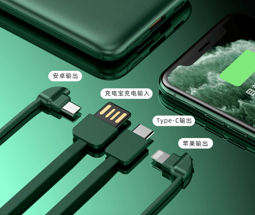 温度保护|容量大充电快 自带数据线