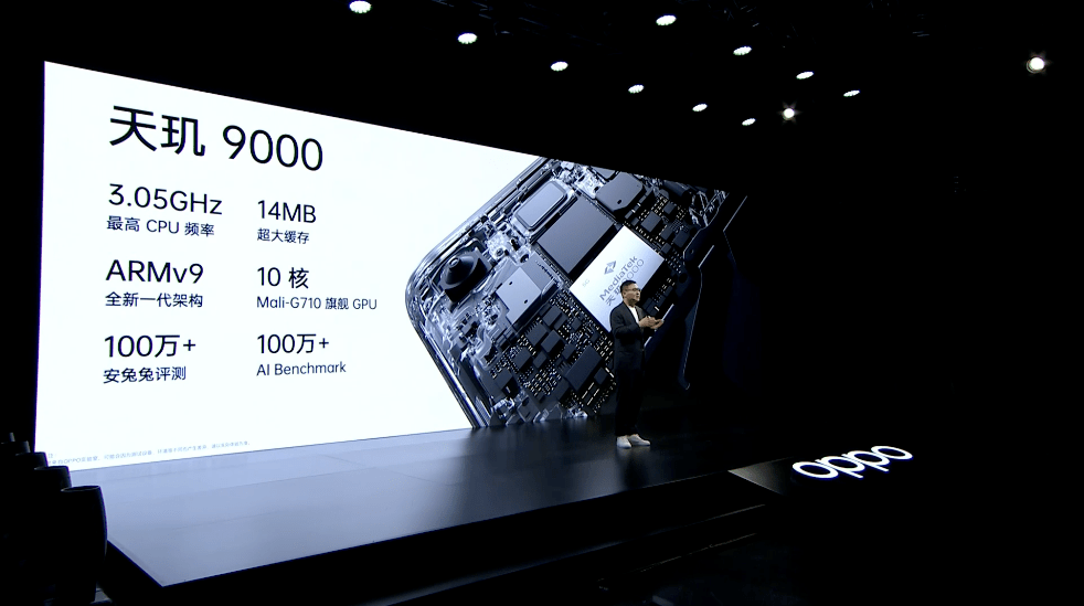 平台|OPPO上半年最重要的发布会，没让人失望