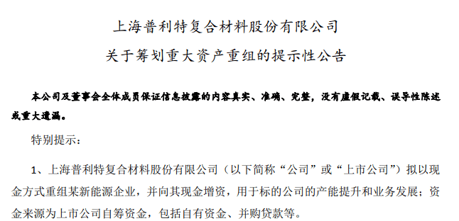 汽车行业爆发, 塑料市场迎来新机遇?_改性_企业_新能源