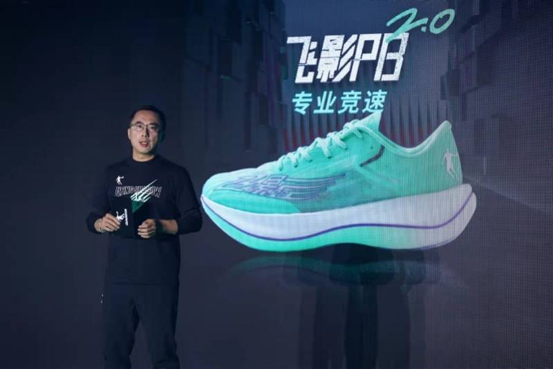飞影 科技创新赋能运动品牌，飞影PB 2.0暨国乔速度家族发布