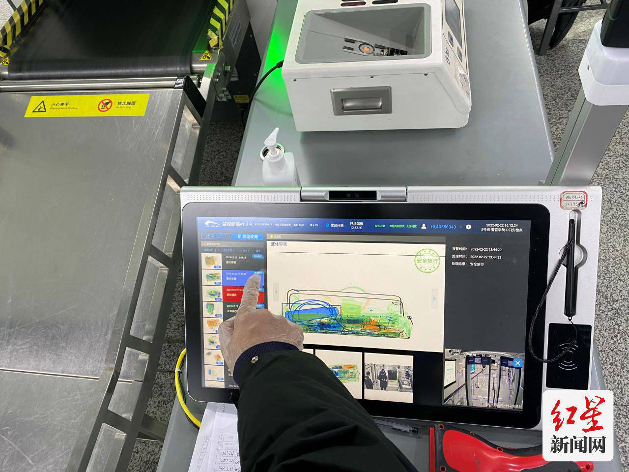 成都地铁打造智慧出行新场景 全面助力科学防疫