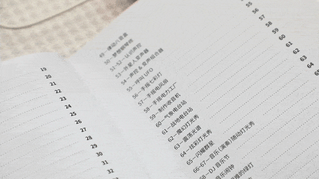 教育|爱迪生发明当玩具?!北美教育协会推荐,0基础玩转80个实验