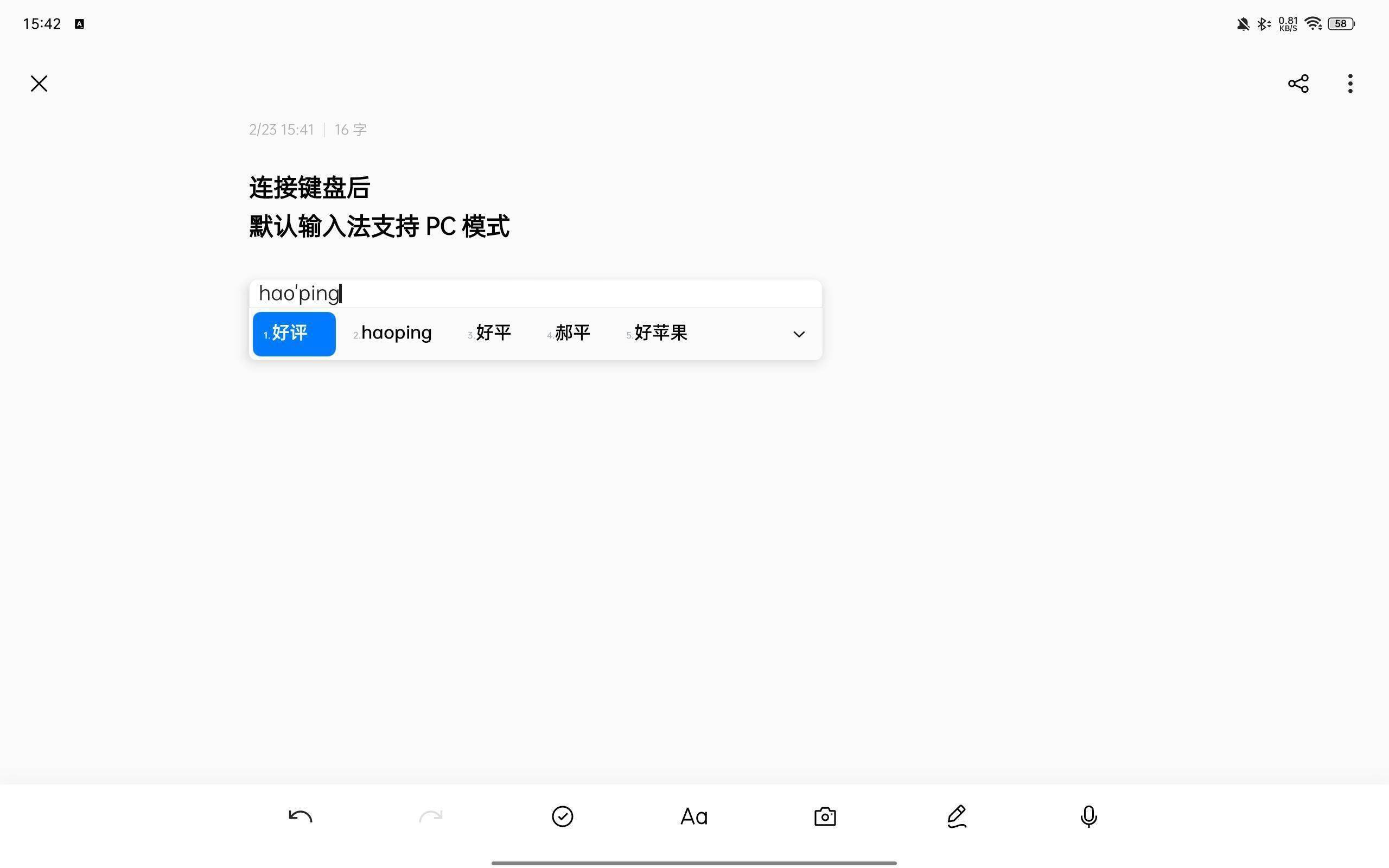 OPPO Pad 评测：硬件无短板，系统还算第一梯队吗？