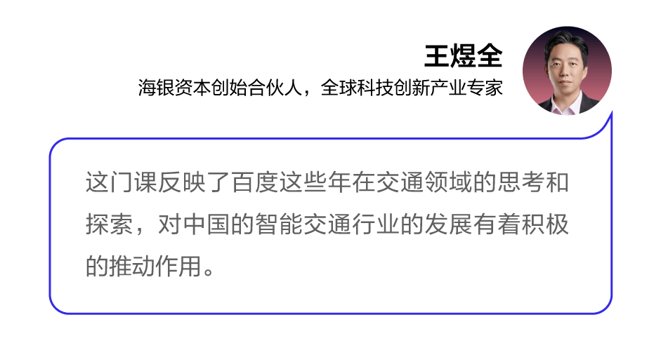 李彦宏|7讲100分钟!李彦宏开年第一讲来了!