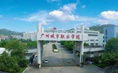 广州城市职业学院2022年3证书招生计划
