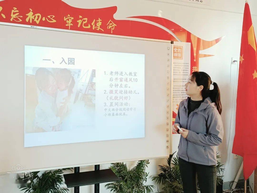 學無止境砥礪前行共創未來肥鄉區第三幼兒園教師培訓