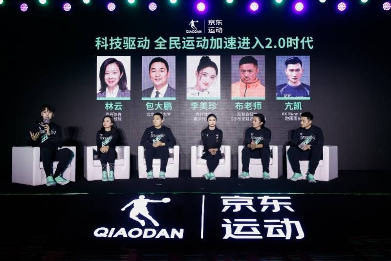 飞影 科技创新赋能运动品牌，飞影PB 2.0暨国乔速度家族发布