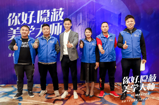 保利管道“你好隐蔽美学大师”湛江运营中心五周年庆典落幕天博电竞APP(图1)