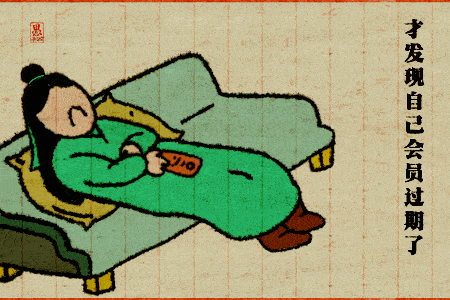 隐形眼镜|好想告诉站在旁边的那个人,我会坐到终点站才下车