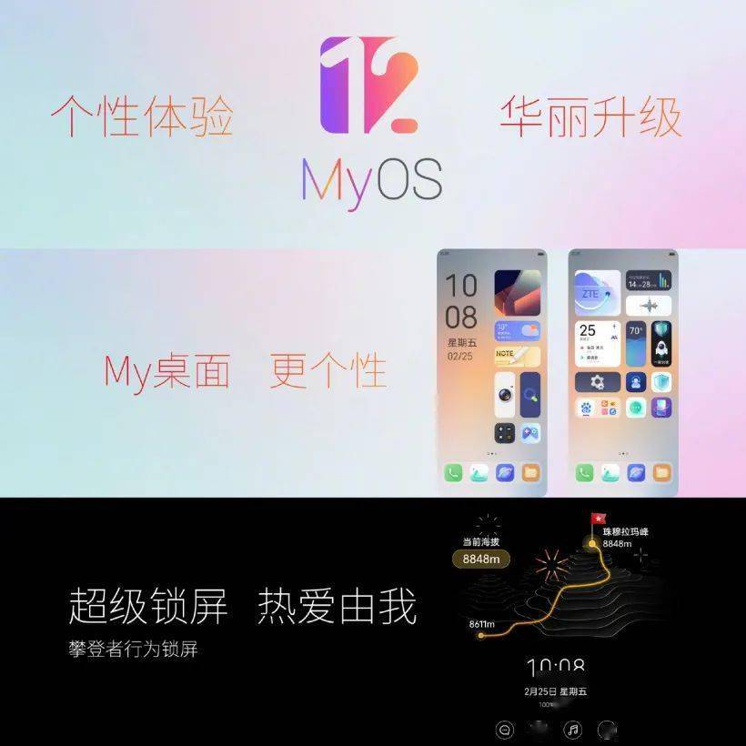 安卓首款无线磁吸充电手机！努比亚Z40 Pro发布，3399元起