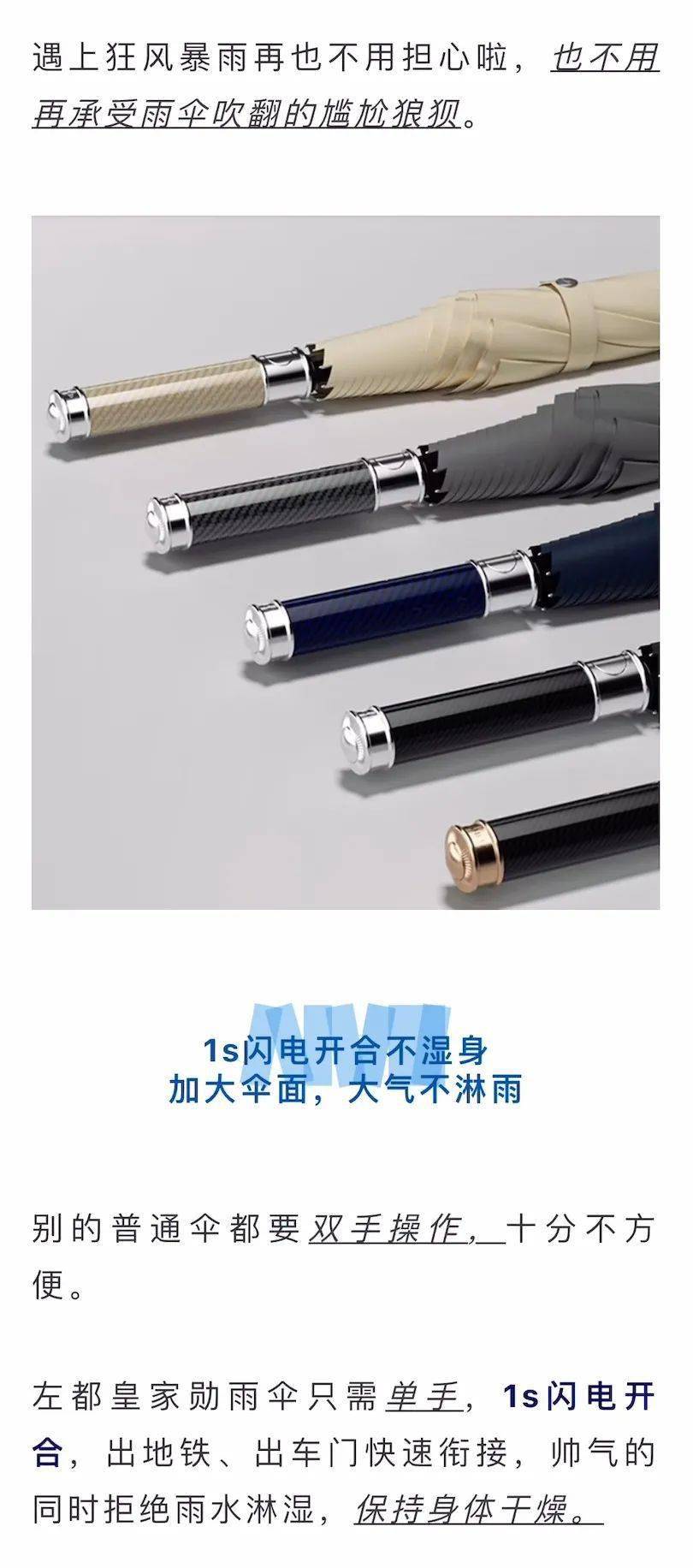 国产硬抗8级大风的国产硬核伞，质保十年！
