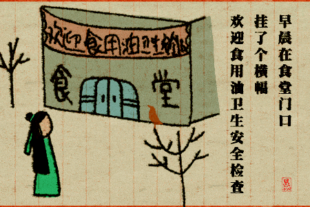 隐形眼镜|好想告诉站在旁边的那个人,我会坐到终点站才下车