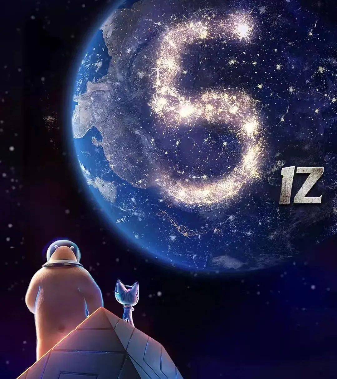 动画片|《熊出没》为何成了国漫顶流