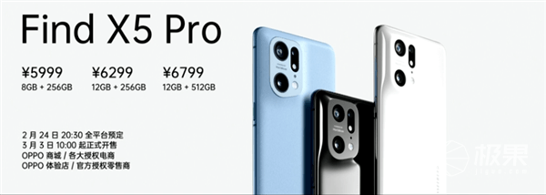 Find|OPPO史上最强手机诞生！搭载中国自研芯片，拍摄效果逼近顶级...众多黑科技登场