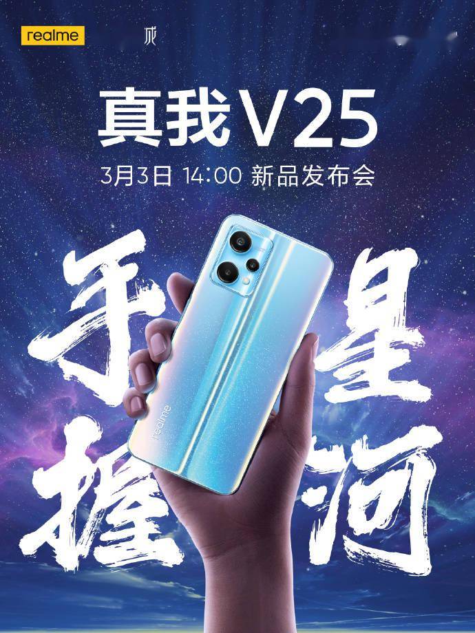 realme 真我 Buds Q2s 耳机上架：30 小时续航，支持杜比全景声