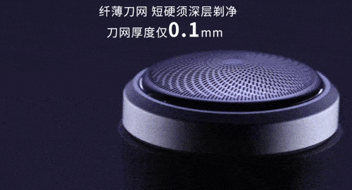 剃须丝滑 小巧便捷